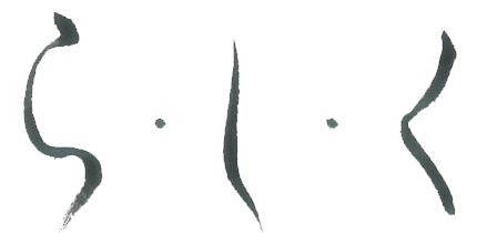 ら・し・く　ロゴ